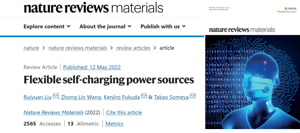 https://www.suda.edu.cn/ewebeditor/uploadfile/20221114143742877001.png